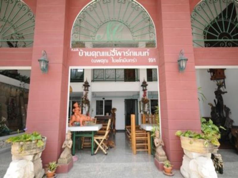 Baan Khun Mae Apartment Bangkok Exterior foto